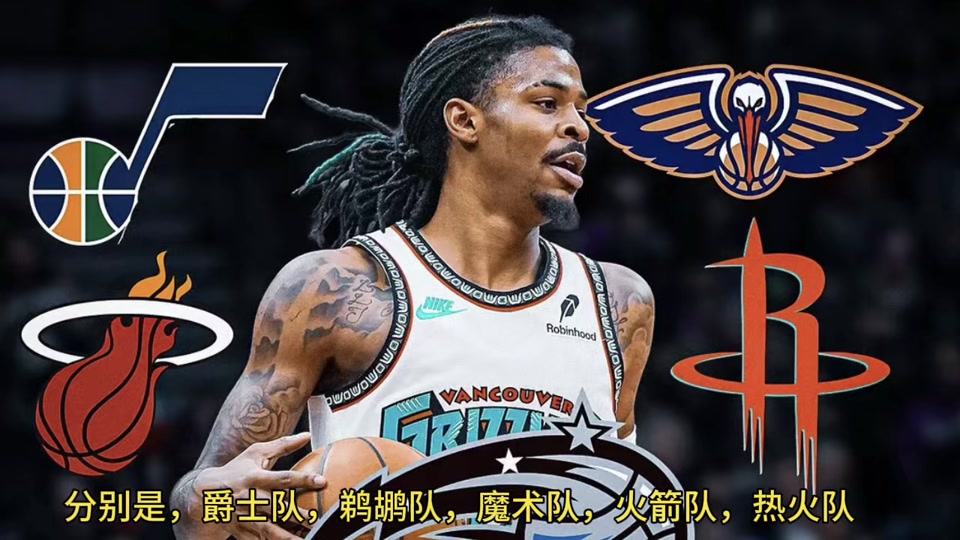 灰熊vs马刺第四场(灰熊vs马刺第四场比赛)