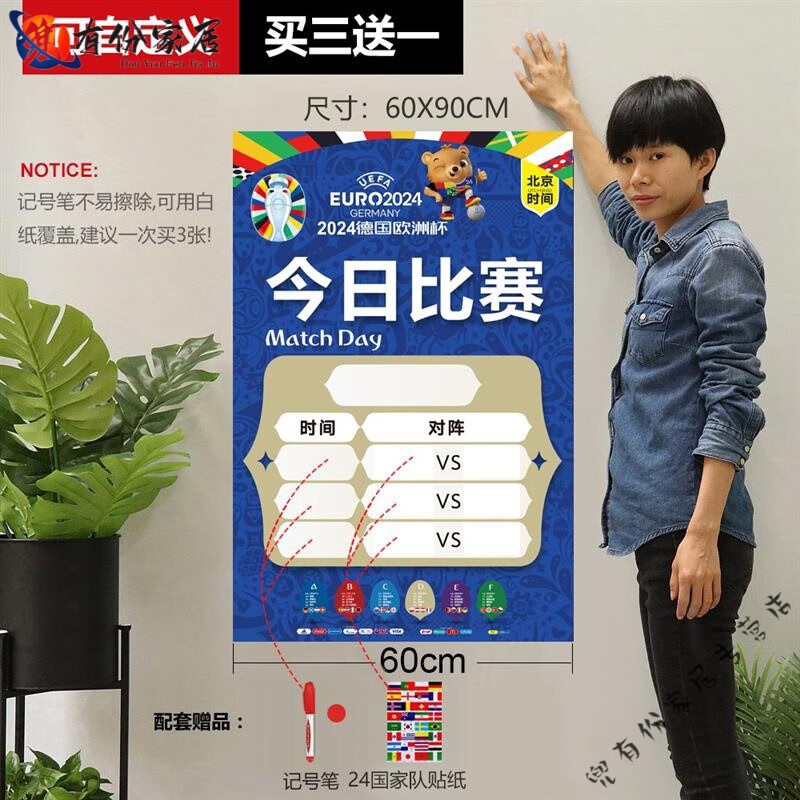 足球比赛时间是多少(足球比赛的时间怎么安排的)