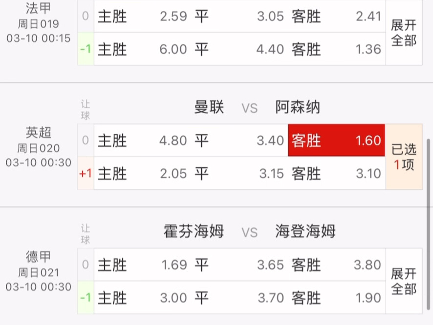 足球比分预测软件(足球比分预测软件下载)