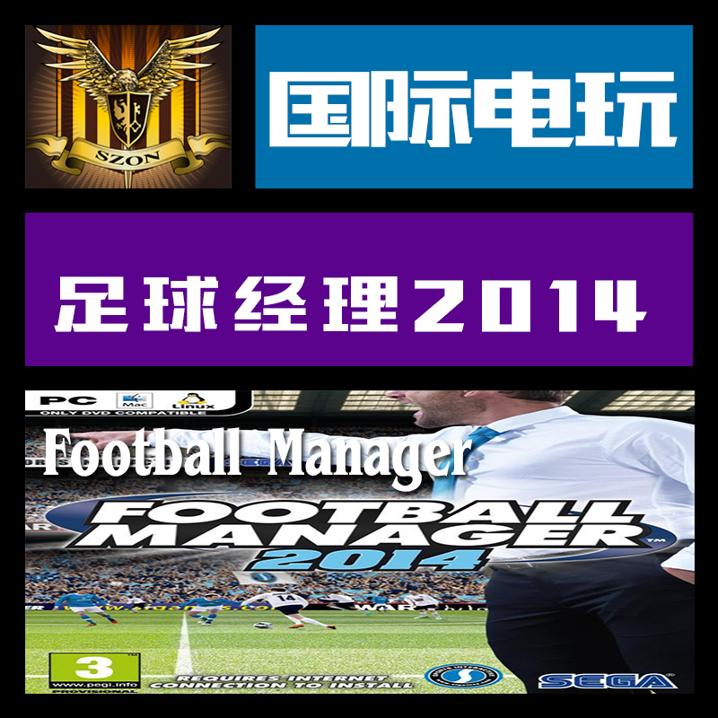足球经理2014作弊(足球经理2020可以用什么修改器)