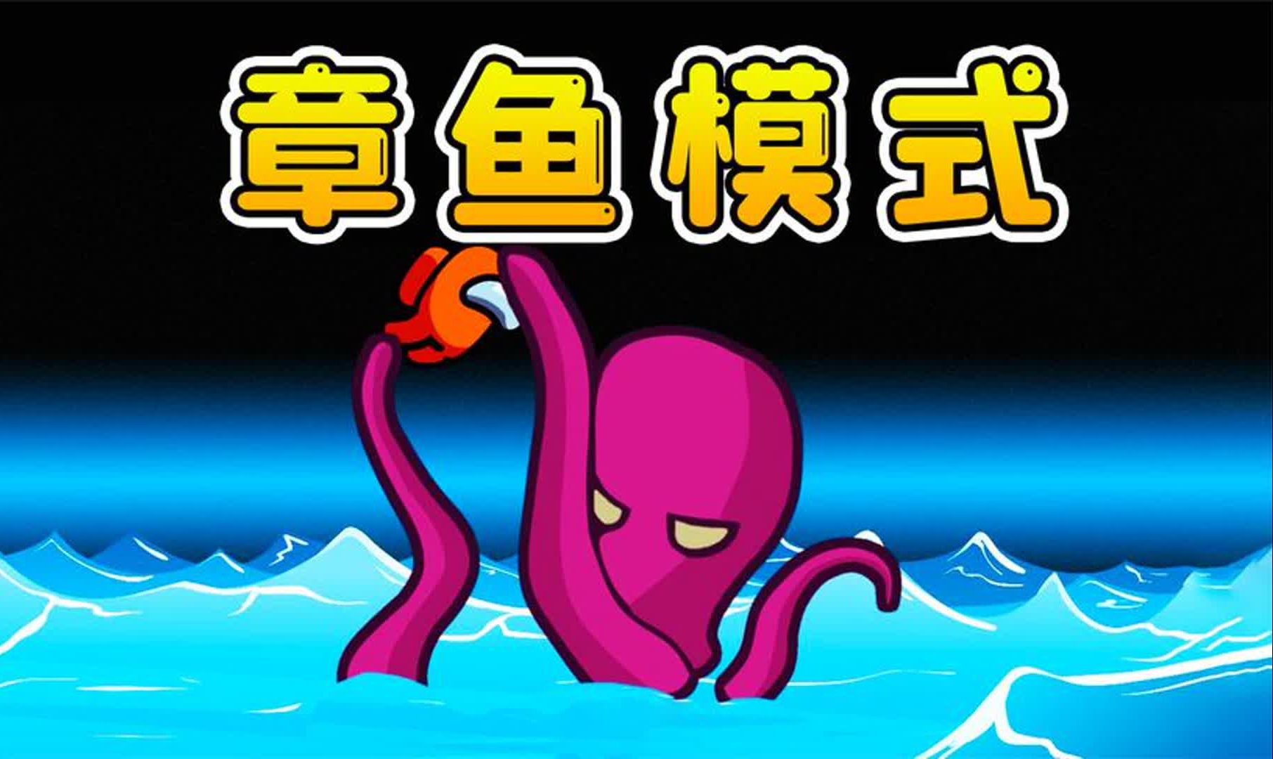 章鱼足球tv(章鱼足球推荐27)