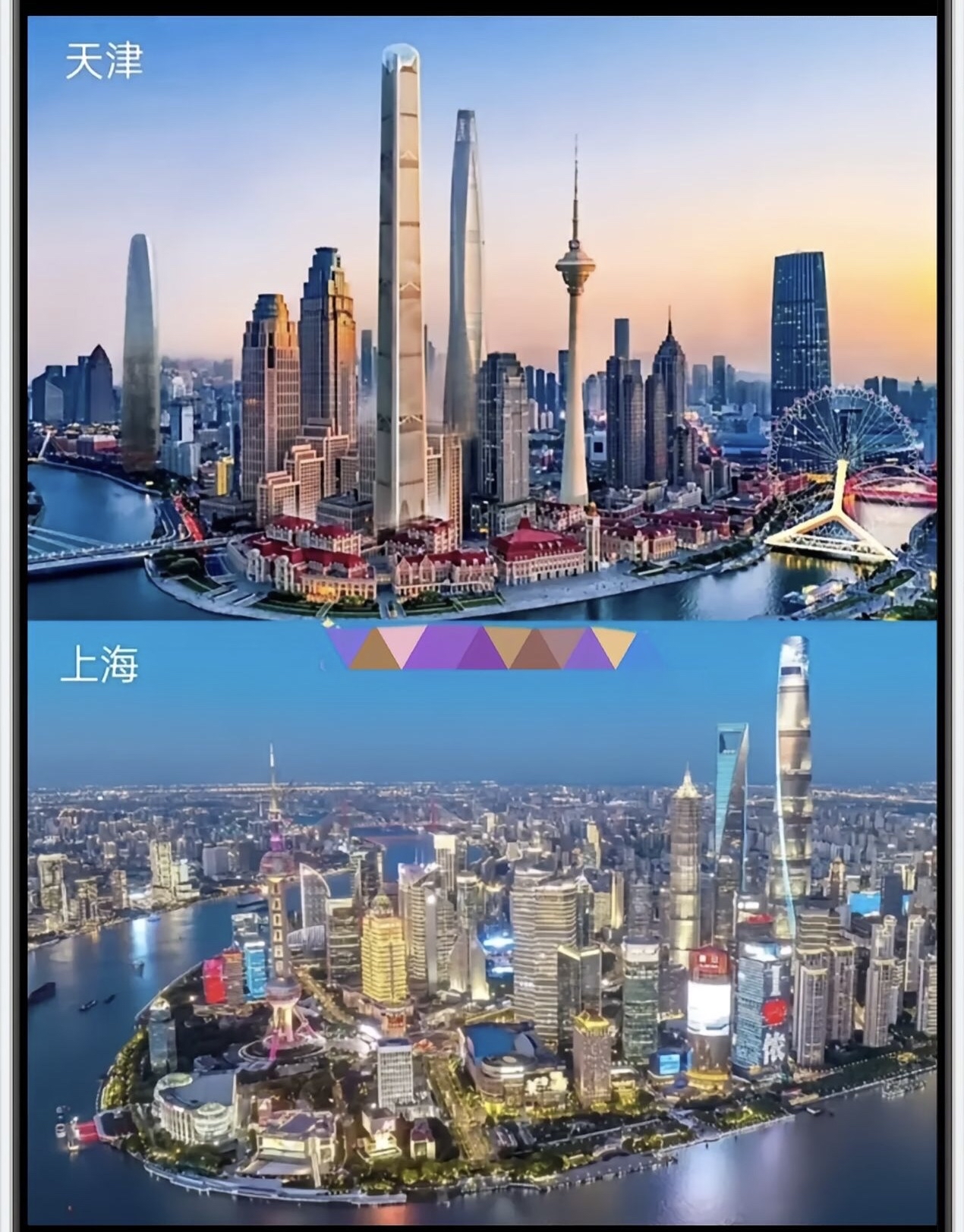 上海vs广州(上海vs广州直播)