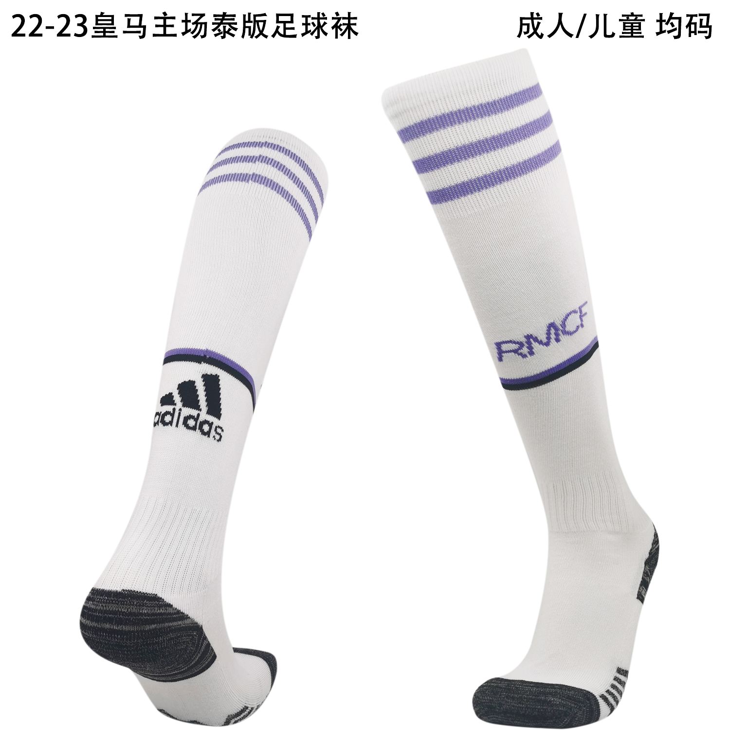 最贵的足球袜(全球最贵的十双足球鞋)