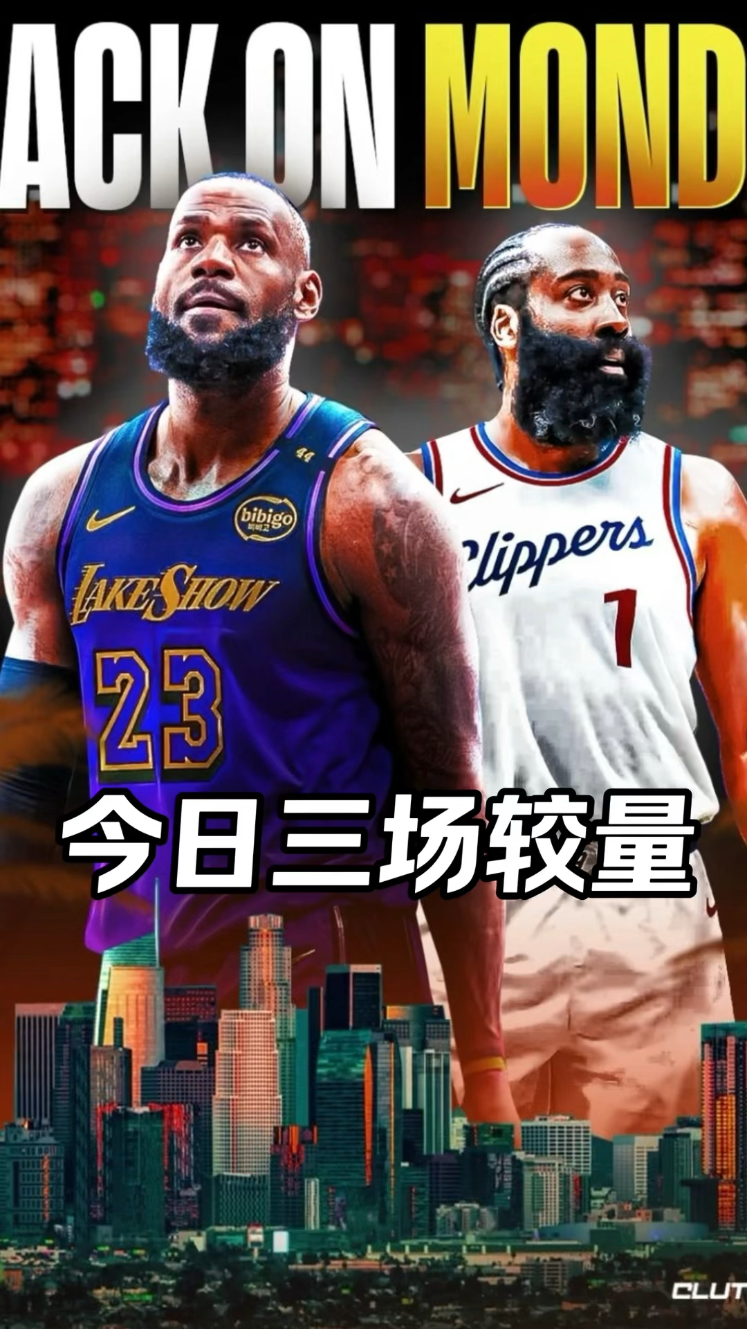 快船vs勇士回看(快船对勇士全场回放)