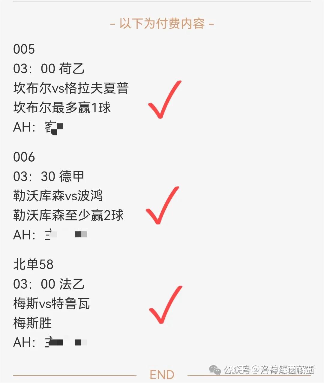摩纳哥vs尼(摩纳哥vs尼斯直播)