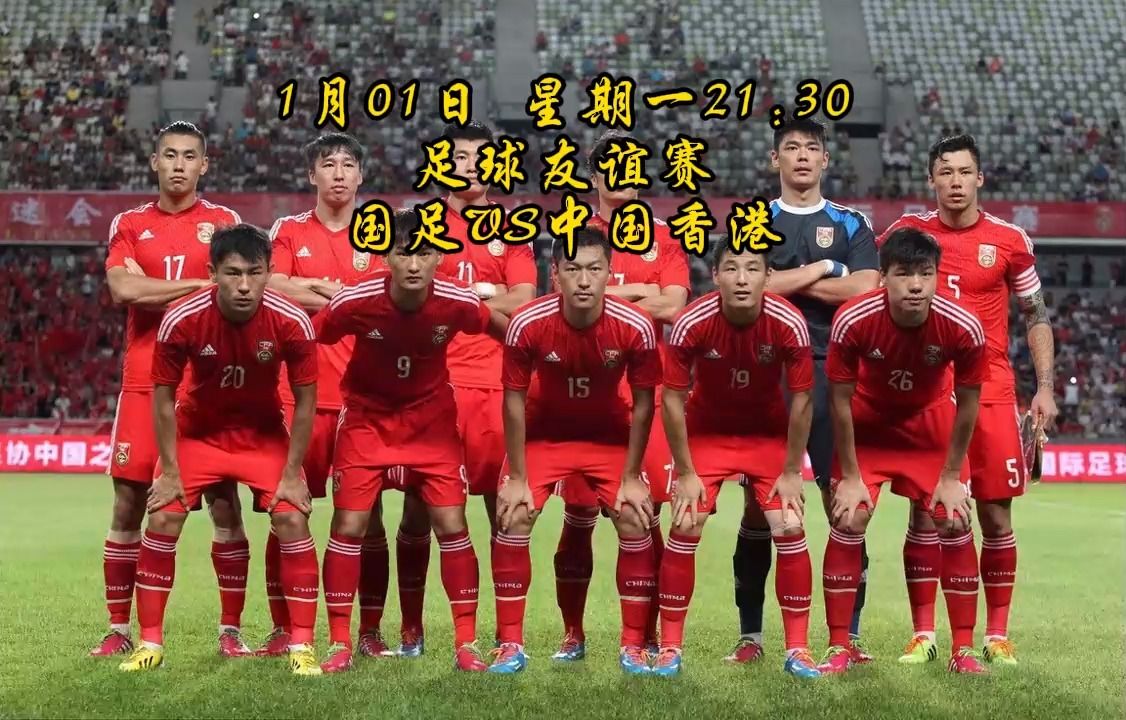 关于中国vs中国香港的信息