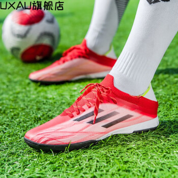 ux1足球鞋(x19+足球鞋)