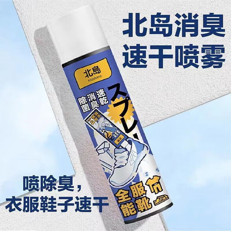足球羽毛球(足球羽毛球共288元解题思路)