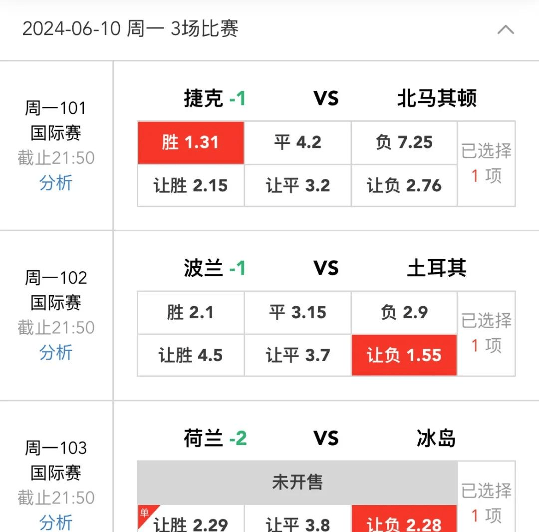 竞彩足球半全场胜平负(竞彩足球半全场胜平负资讯)