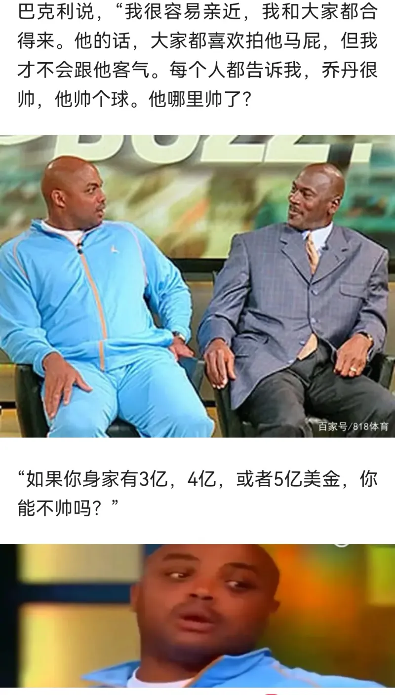 足球马屁(足球马队)