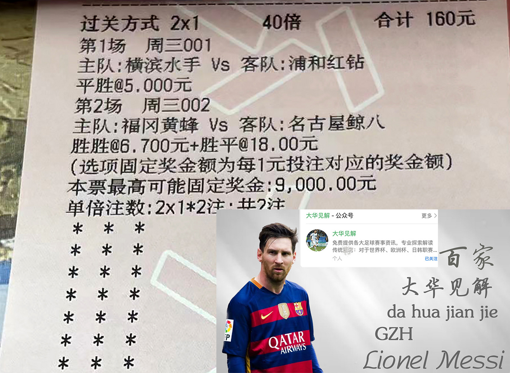 土耳其vs克罗地亚预测(土耳其对克罗地亚比赛结果)