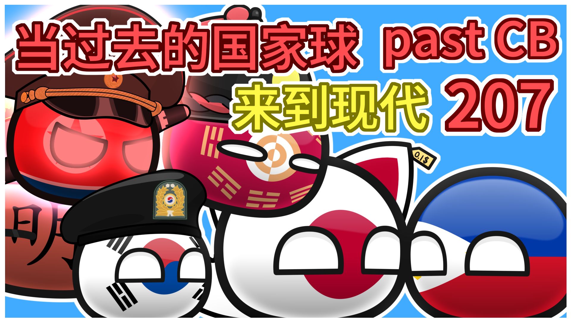 2002韩国vs波兰(2002年韩国vs西班牙)