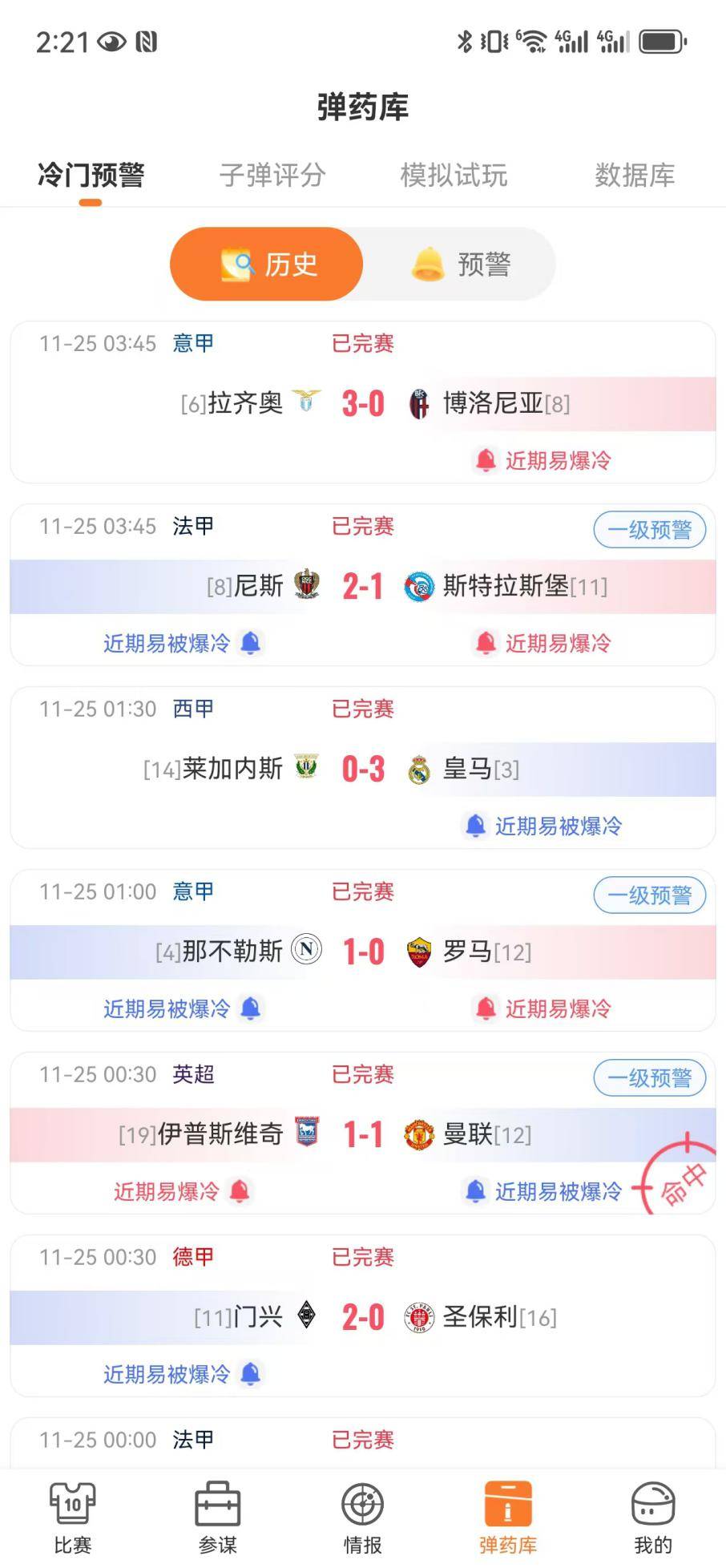 足球球商测试(足球球商是天生的吗)
