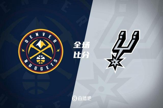 cctv马刺vs掘金(马刺对掘金今天的录像转播)