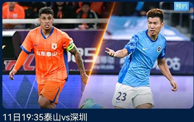 直播广东vs深圳(直播吧今晚广东对深圳录像回放)