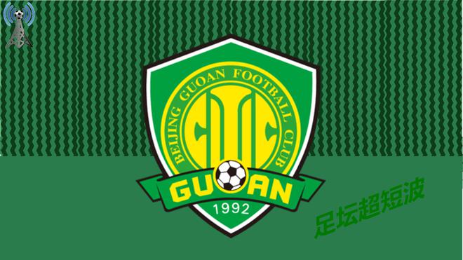 国安VS首尔推荐(北京国安vs首尔fc比分预测)