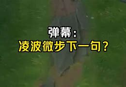 王凌波足球(王凌泰足球)
