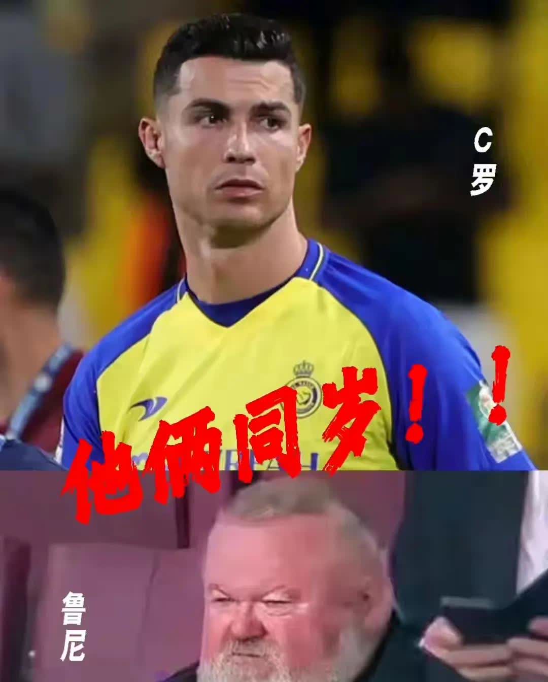 特鲁瓦vs布罗尼(特鲁瓦vs巴黎圣日耳曼录像)