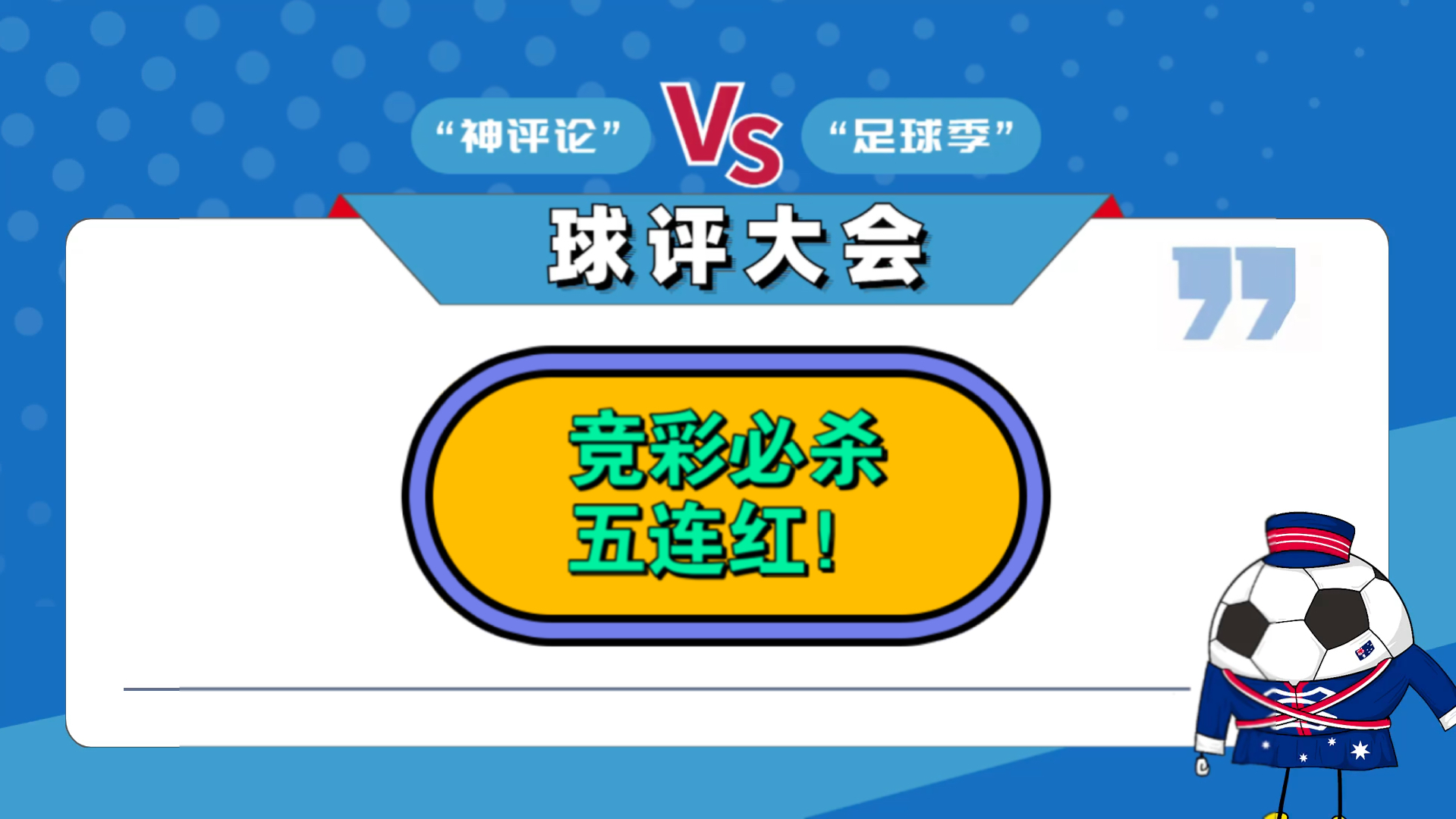女篮vs希腊(希腊女子篮球甲级联赛直播)