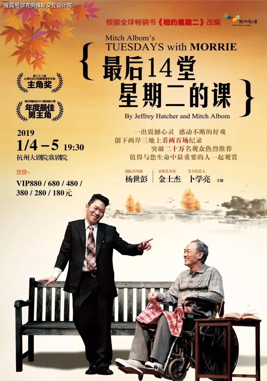 演员的自我修养天下足球(演员的自我修养足球搞笑视频)