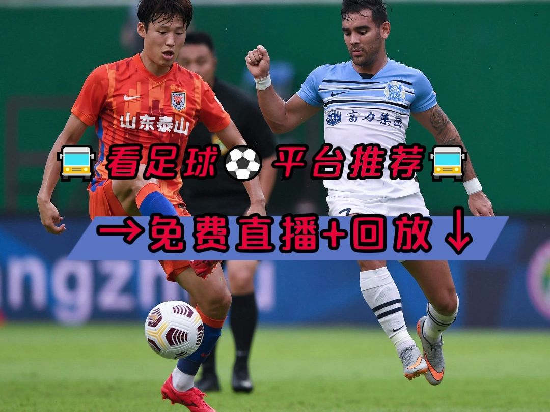 bo足球直播(足球直播b万博)