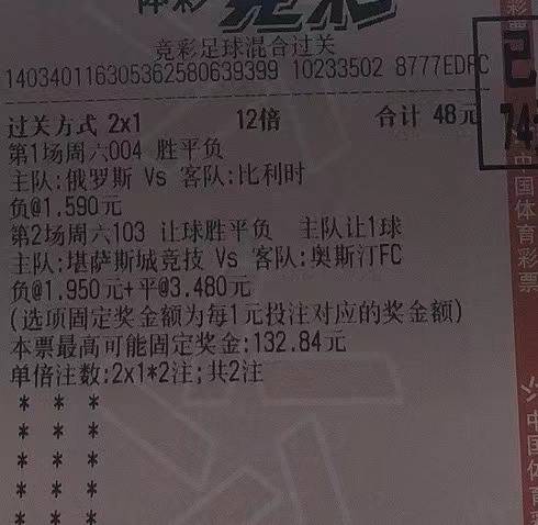 竞彩以色列vs马其顿(竞彩以色列vs马其顿直播)