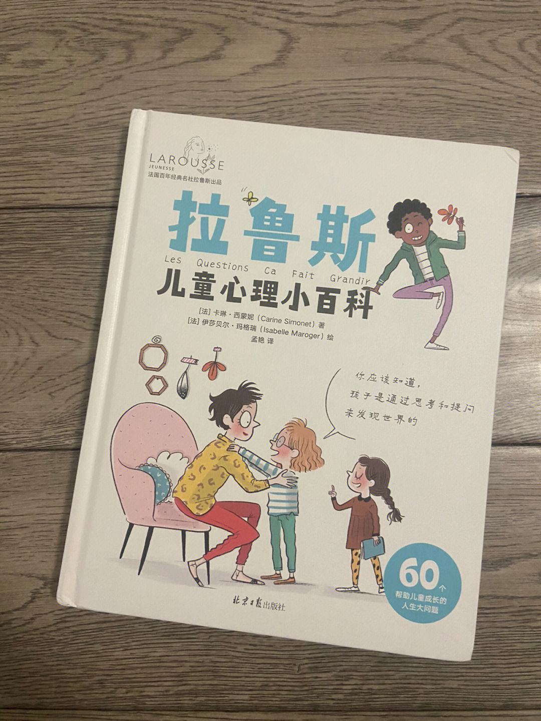 拉鲁斯足球(拉鲁斯vs塔勒雷斯)
