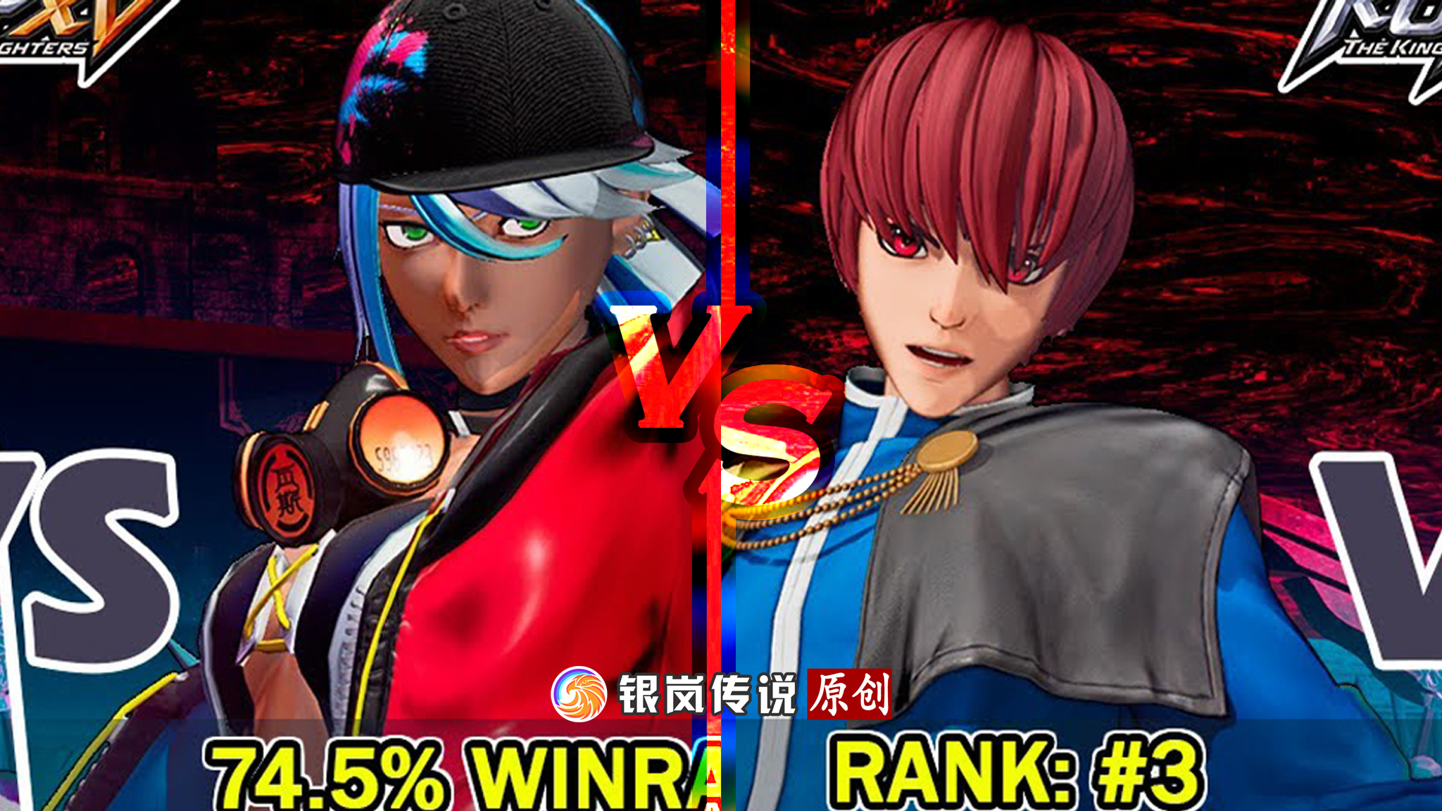 克里斯vs松达尔(克里斯蒂安松vs斯塔贝克)