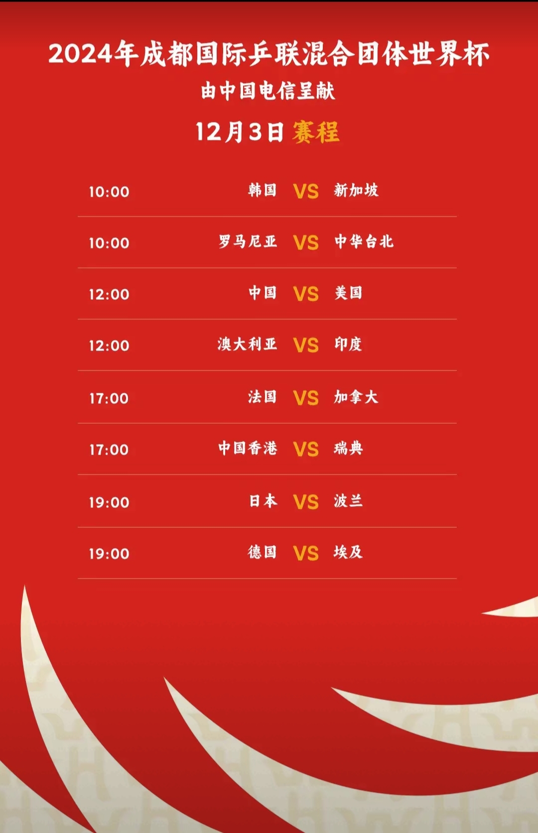 今晚中国足球几点开始(今天晚上中国足球国家队几点比赛)