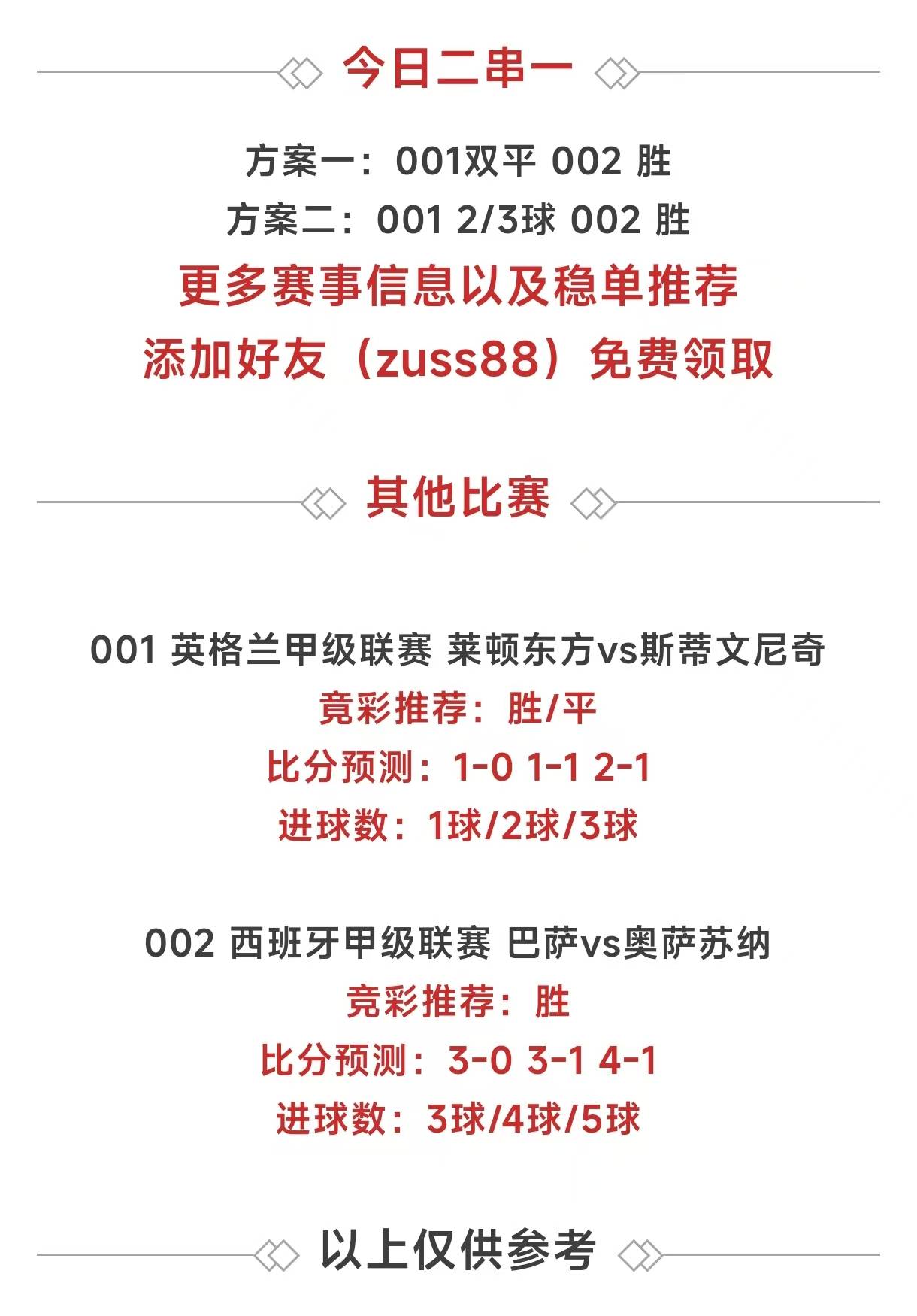 足球深网比分(球深旧版足球即时比分)