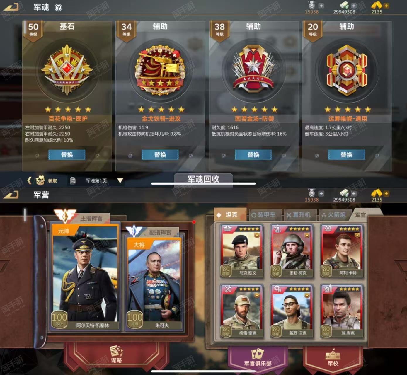 飓风vs博卡(飓风katrina)