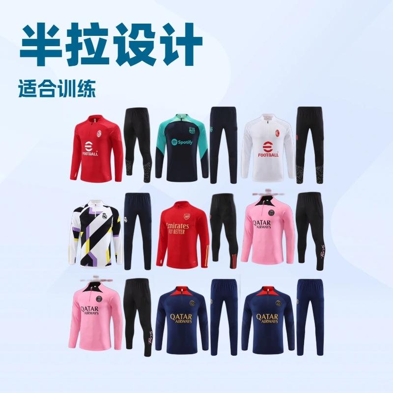 足球训练套装(2021新款足球训练服)