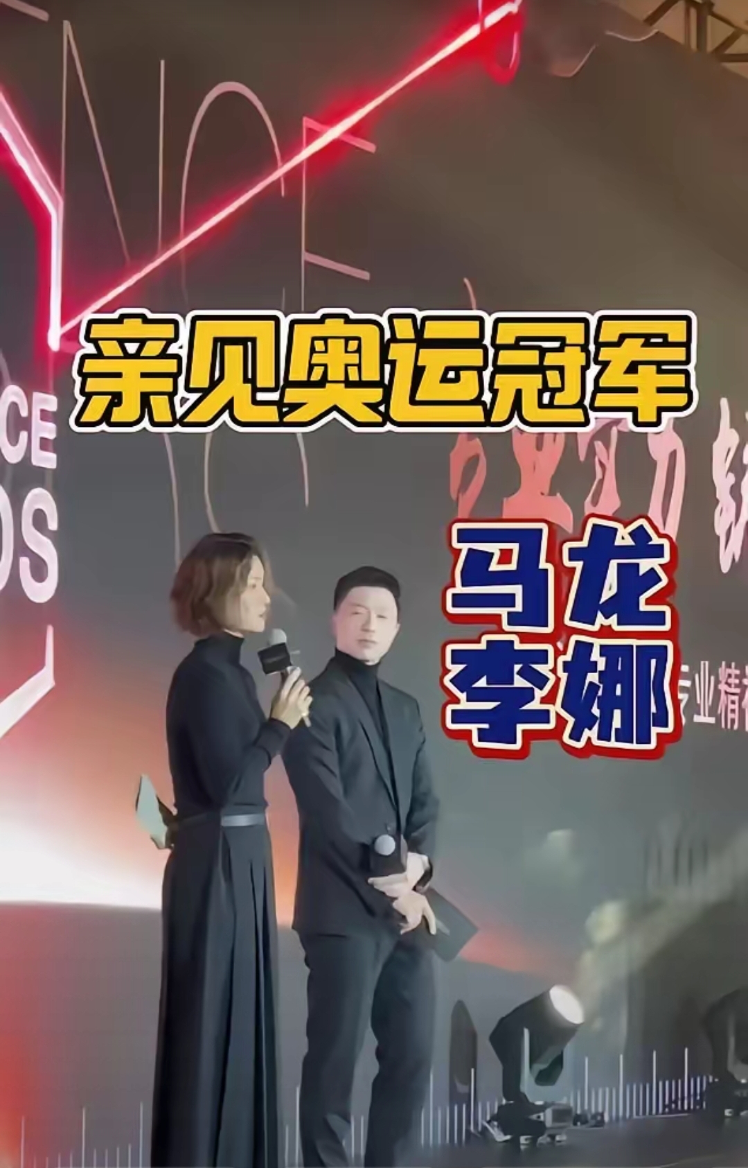 包含李娜vs孔塔的词条