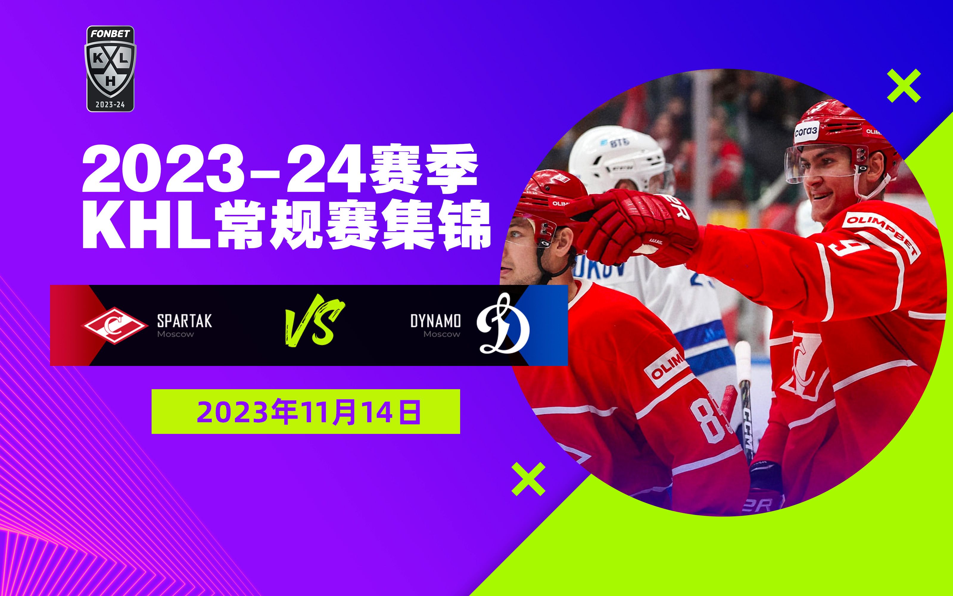 迪纳摩vs奥林匹亚(迪纳摩足球俱乐部百度百科)