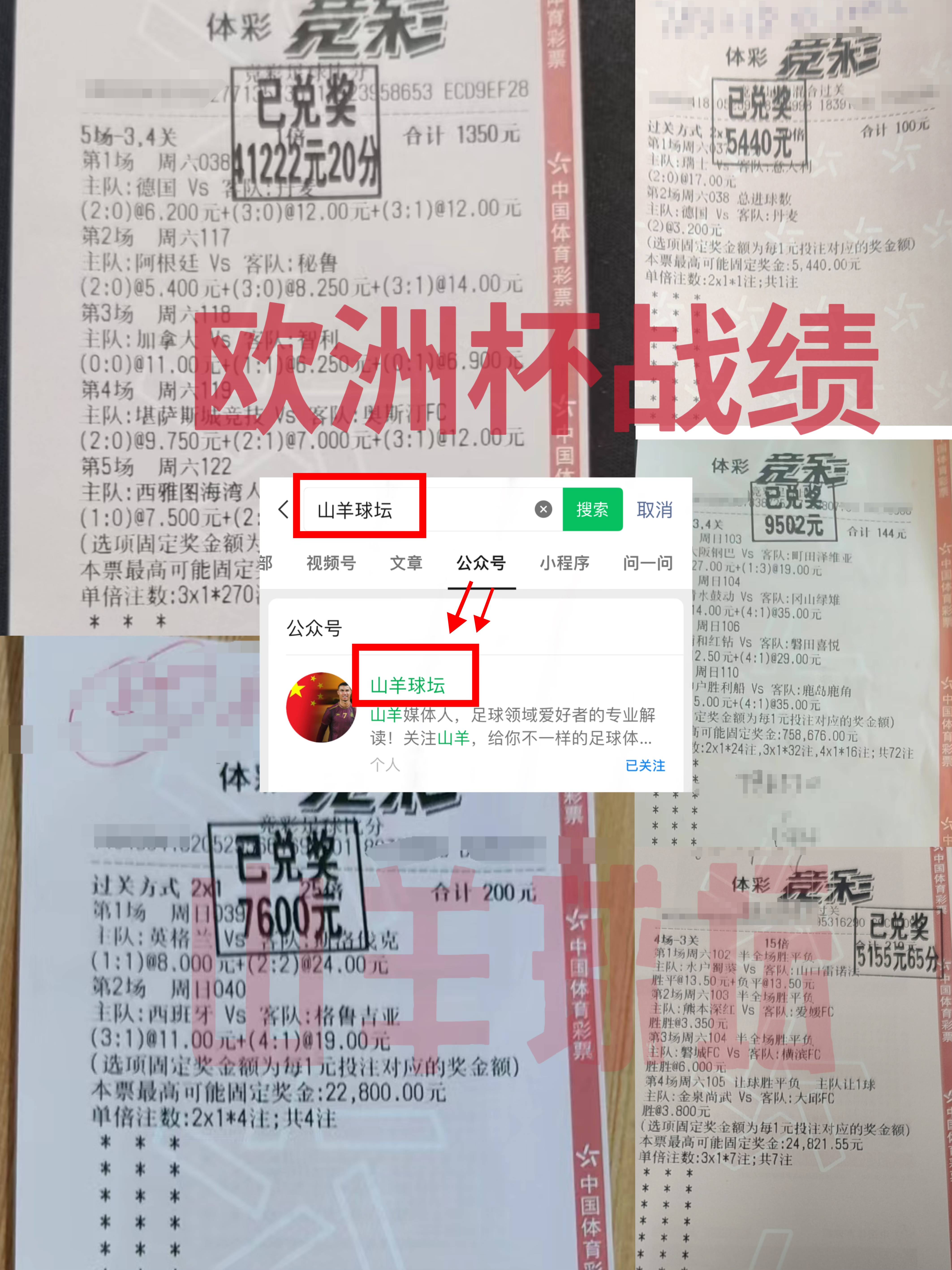 荷兰vs英格兰加时赛(荷兰vs英格兰加时赛直播)