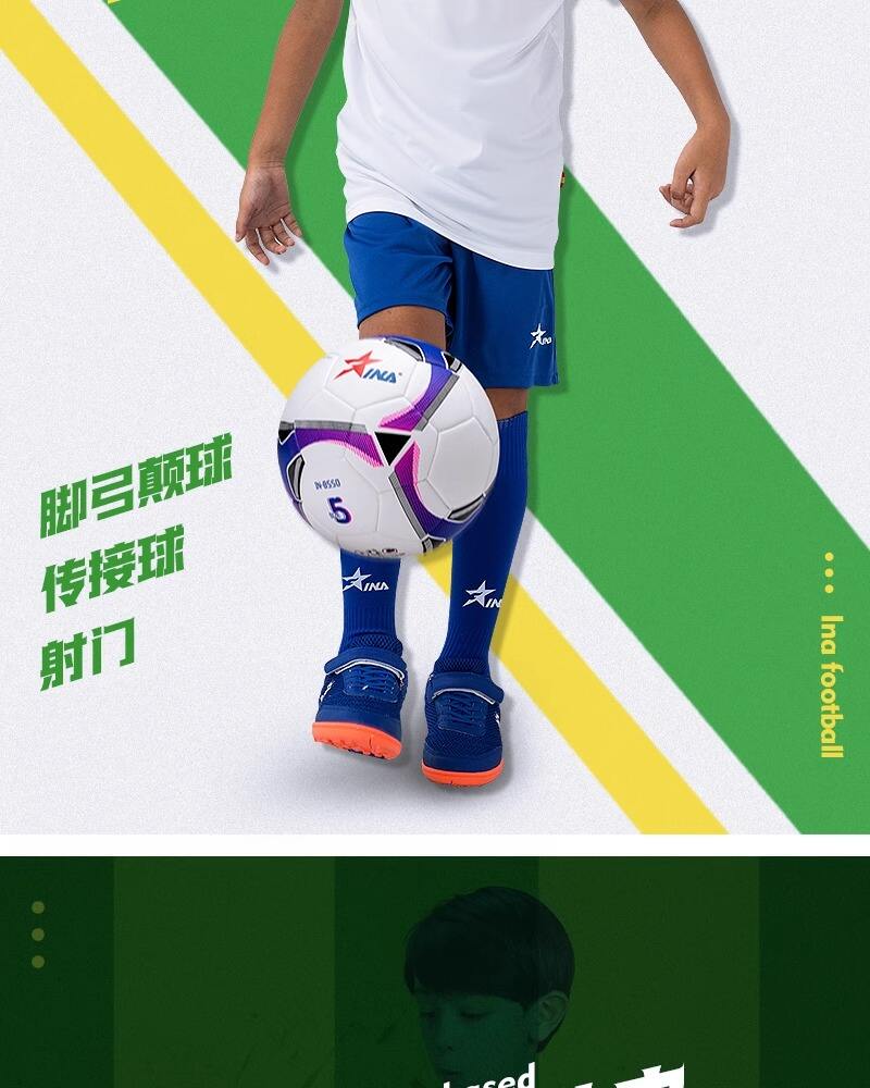 足球运动员5号(足球运动员5号代表人物是)