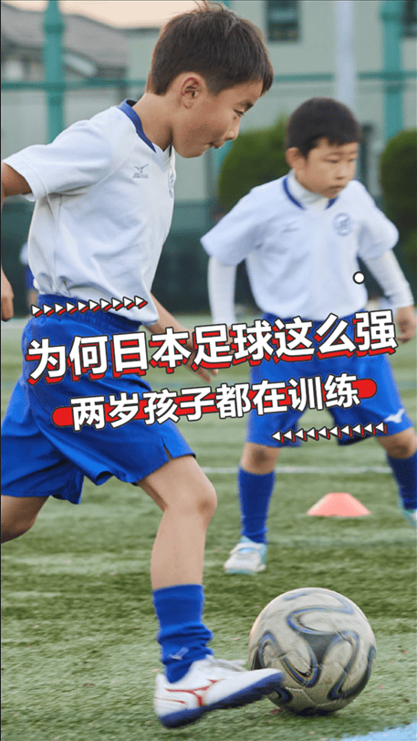 日本足球强吗(日本足球厉不厉害)