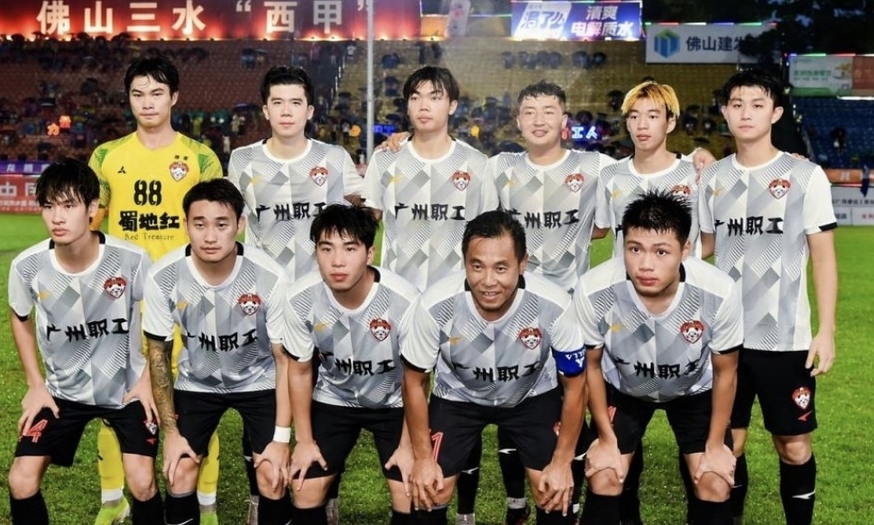 包含香港广州足球俱乐部的词条