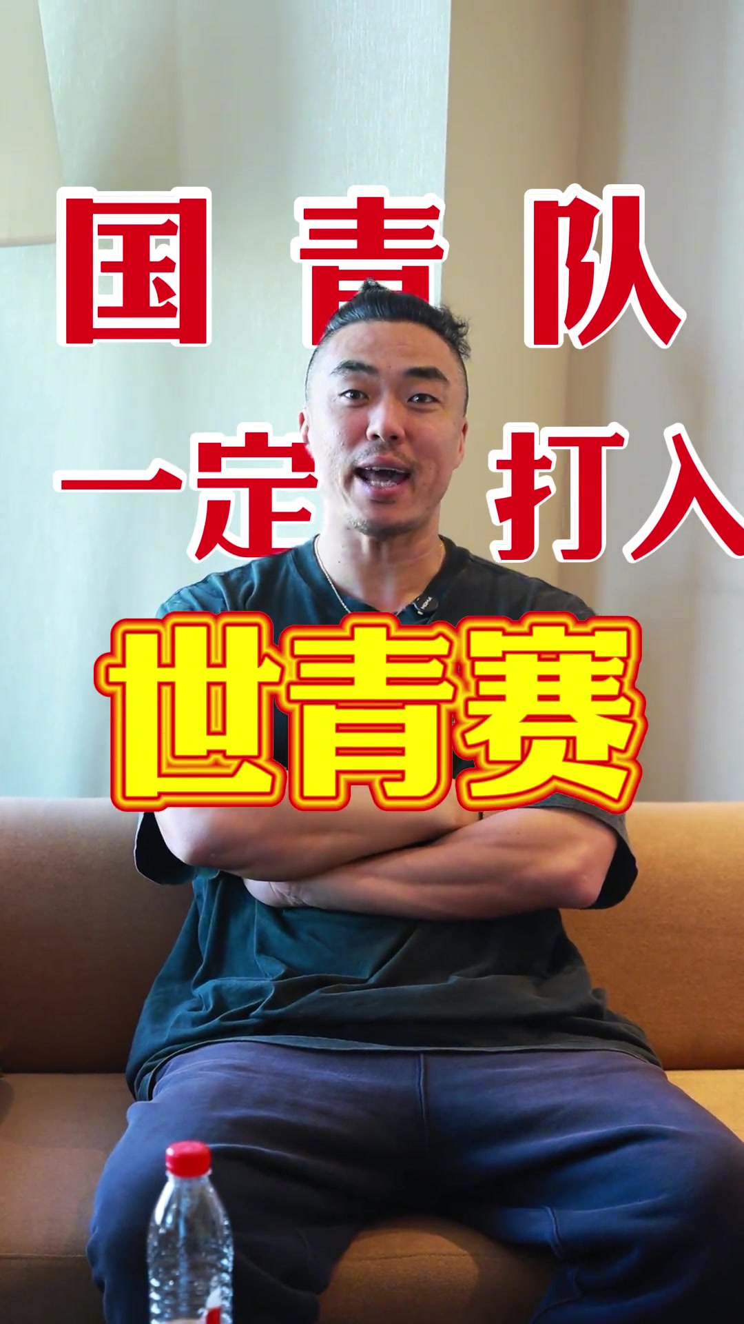 赵旭日vs冯潇霆(冯潇霆叫赵旭日)