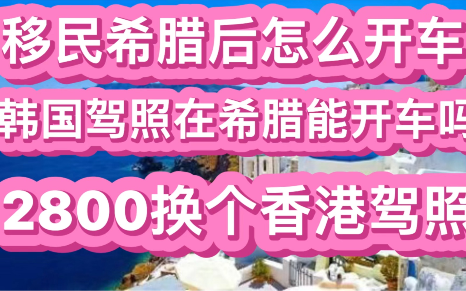 韩国vs希腊名单(韩国vs西班牙裁判)