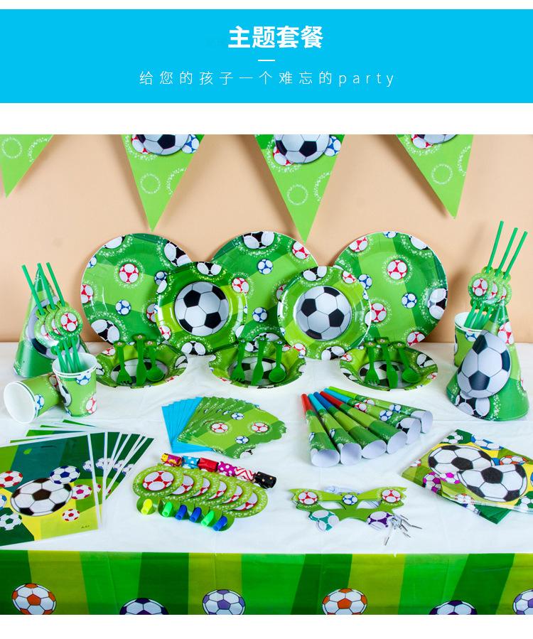 勺子足球(勺子进球是什么)