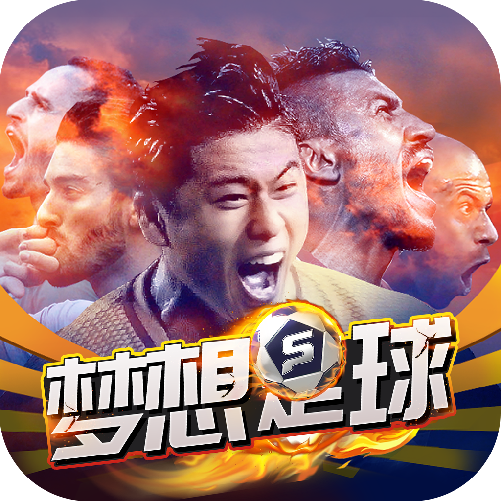 足球梦电影(足球梦电影广西)