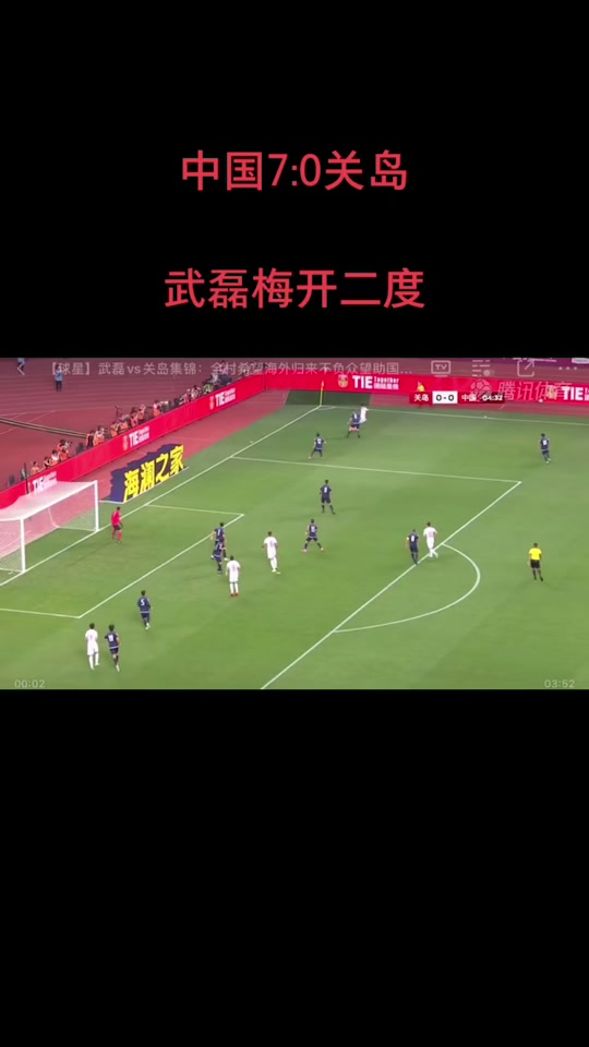 中国vs关岛技术统计(中国vs关岛胜率)