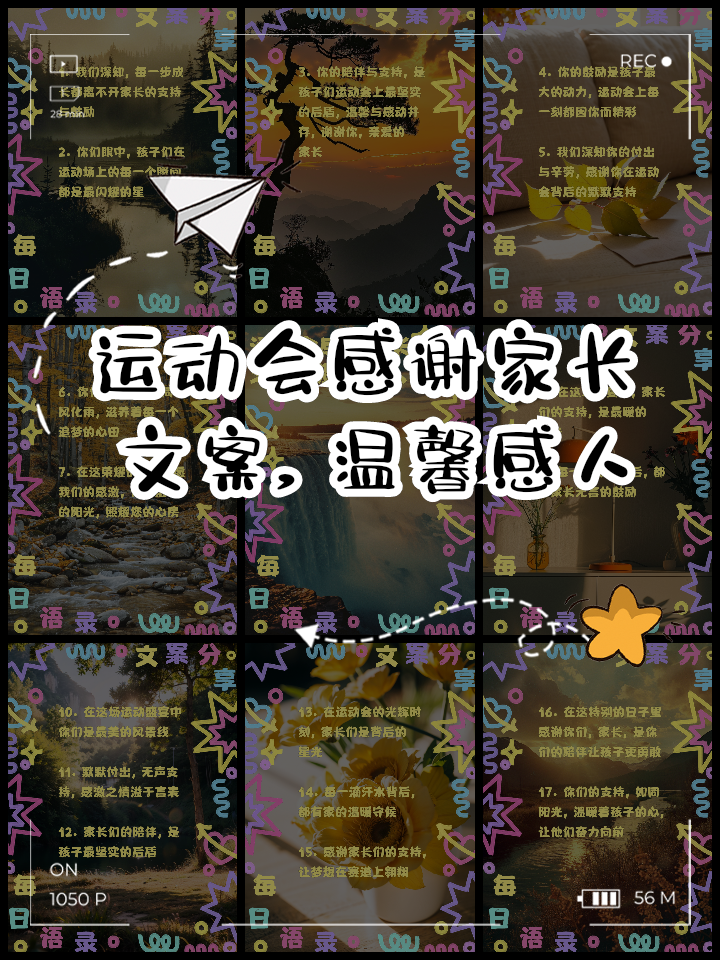 家长感谢足球教练的话(家长感谢足球教练辛苦的说说)